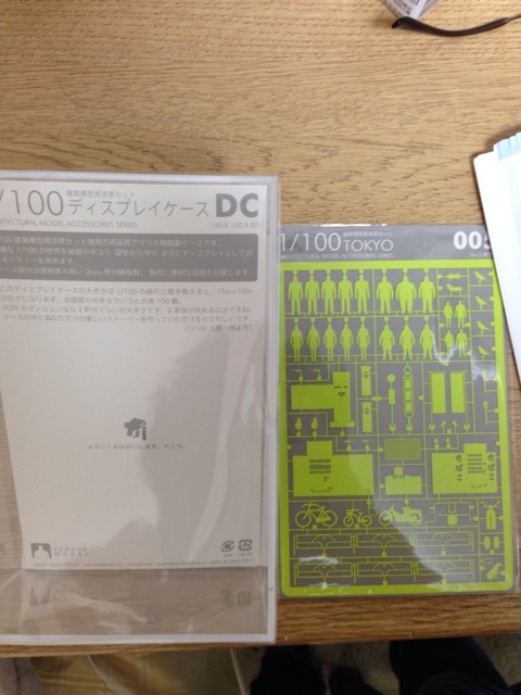 f:id:cb125250zzr250:20140418231617j:plain f:id:cb125250zzr250:20140418231617j:plain