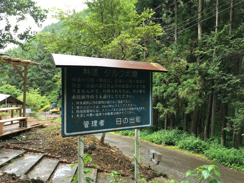 f:id:cb125250zzr250:20190130204646j:image f:id:cb125250zzr250:20190130204646j:image