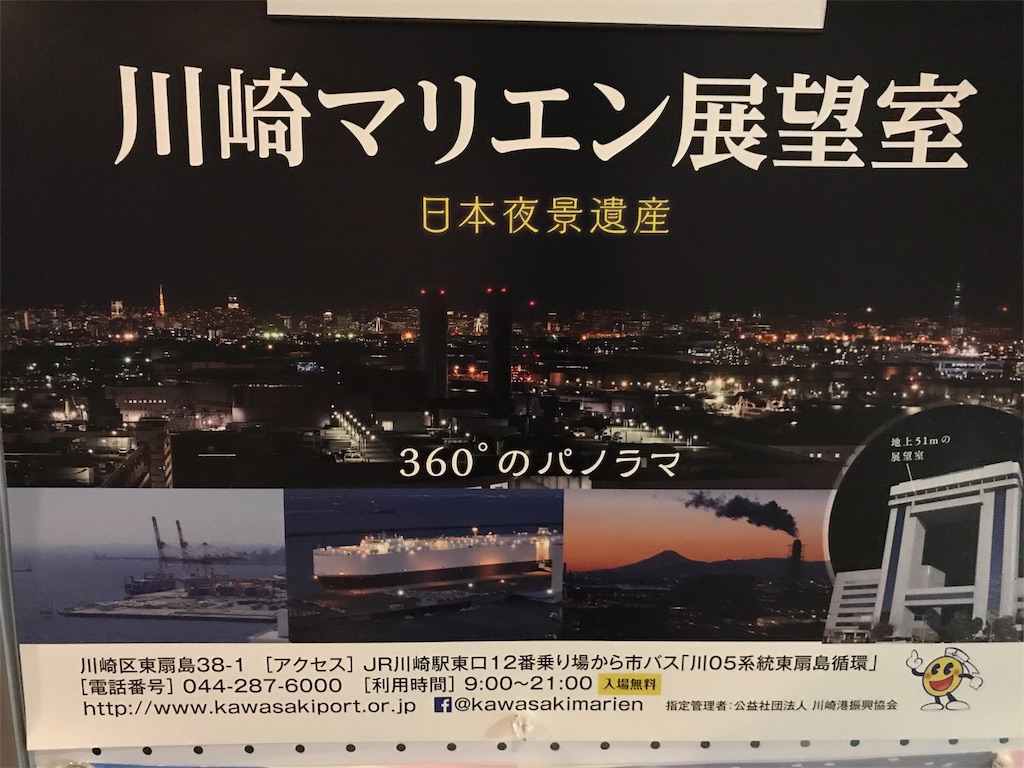 f:id:cb125250zzr250:20190509220325j:image