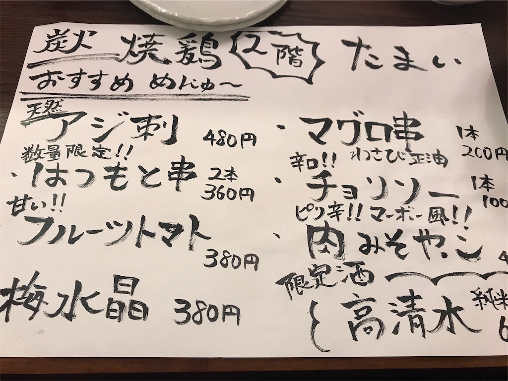 f:id:cb125250zzr250:20190629153059j:image