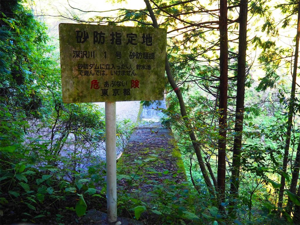 f:id:cb125250zzr250:20191104180146j:image