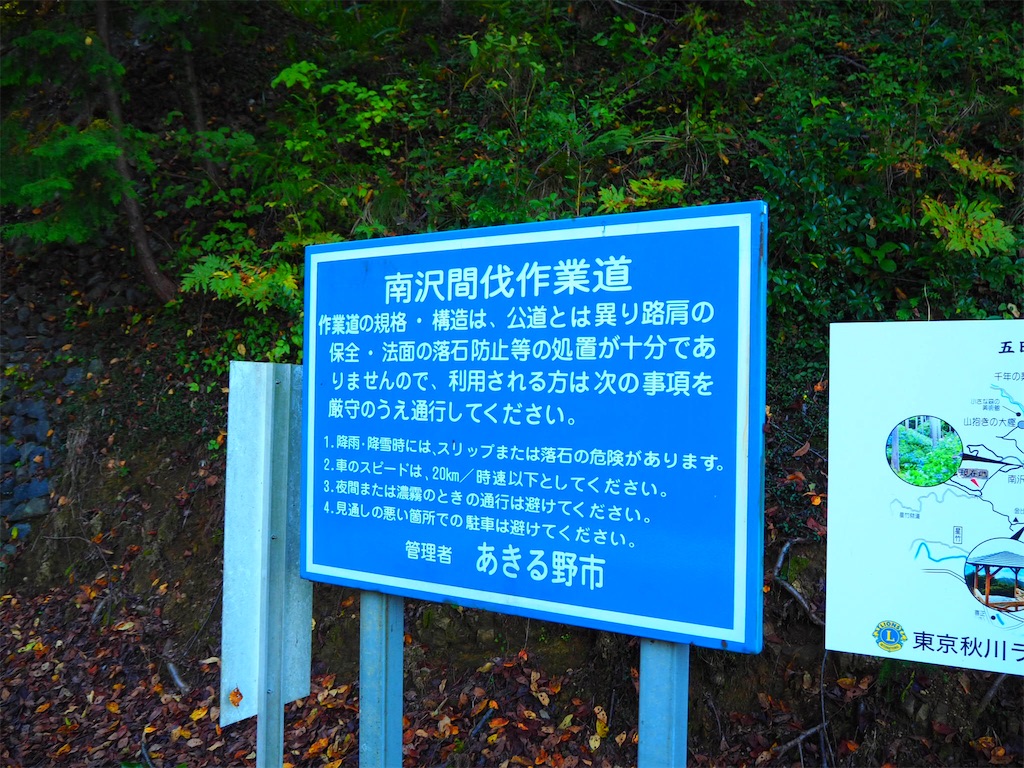 f:id:cb125250zzr250:20191104184028j:image