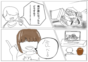 Yddwtsvaild2cm