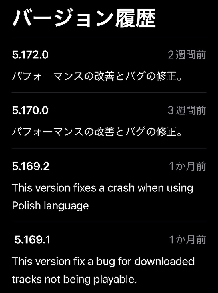 絶望 Soundcloud サウンドクラウド のliked Tracksが初期化されてて悲しすぎる件 ハート スキが消えた 休日ぶらぶら散歩